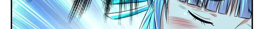 The Hero and the Harem Are Mine Now Chapter 20 page 13 - 