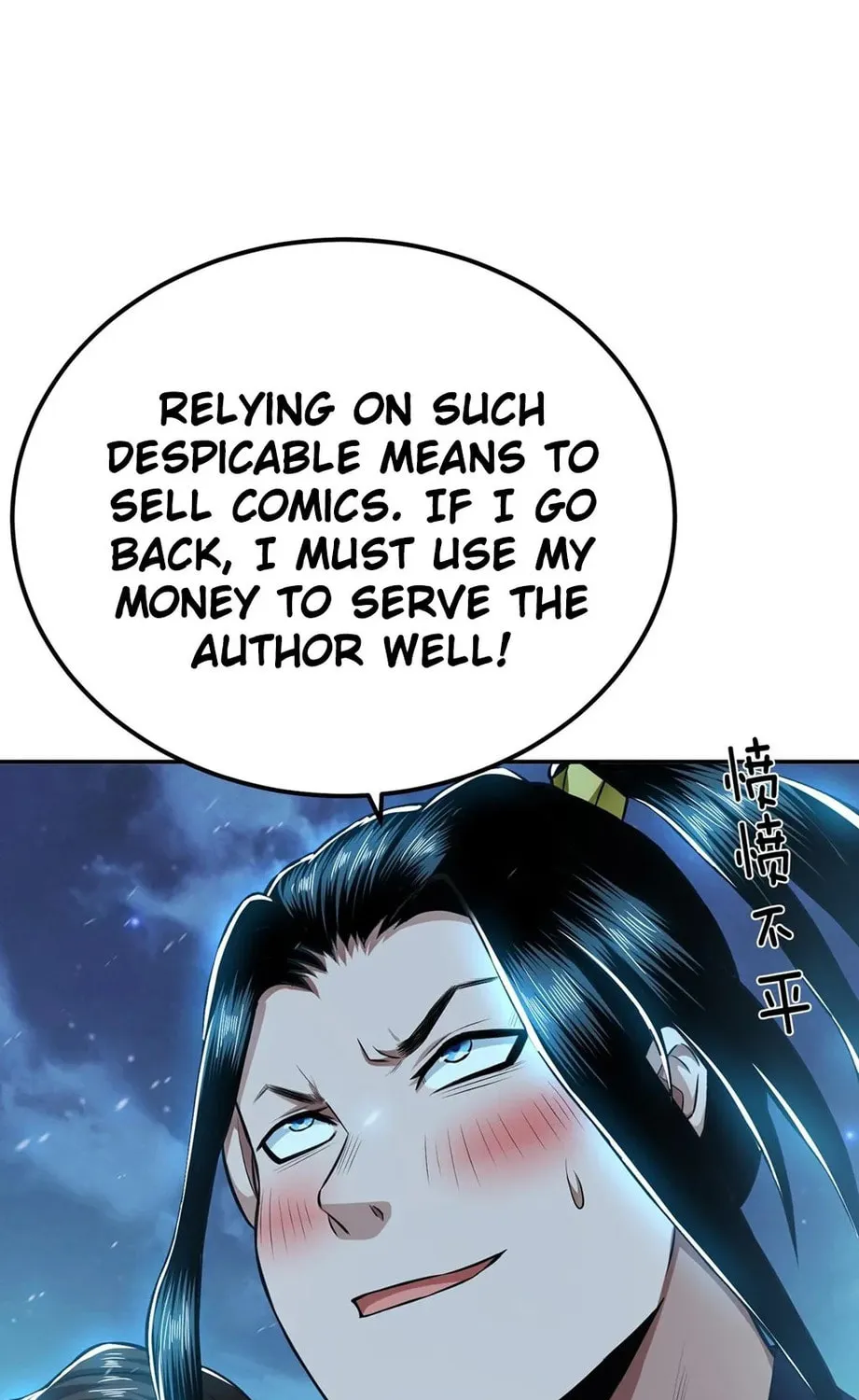 The Hero and the Harem Are Mine Now Chapter 20 page 20 - 