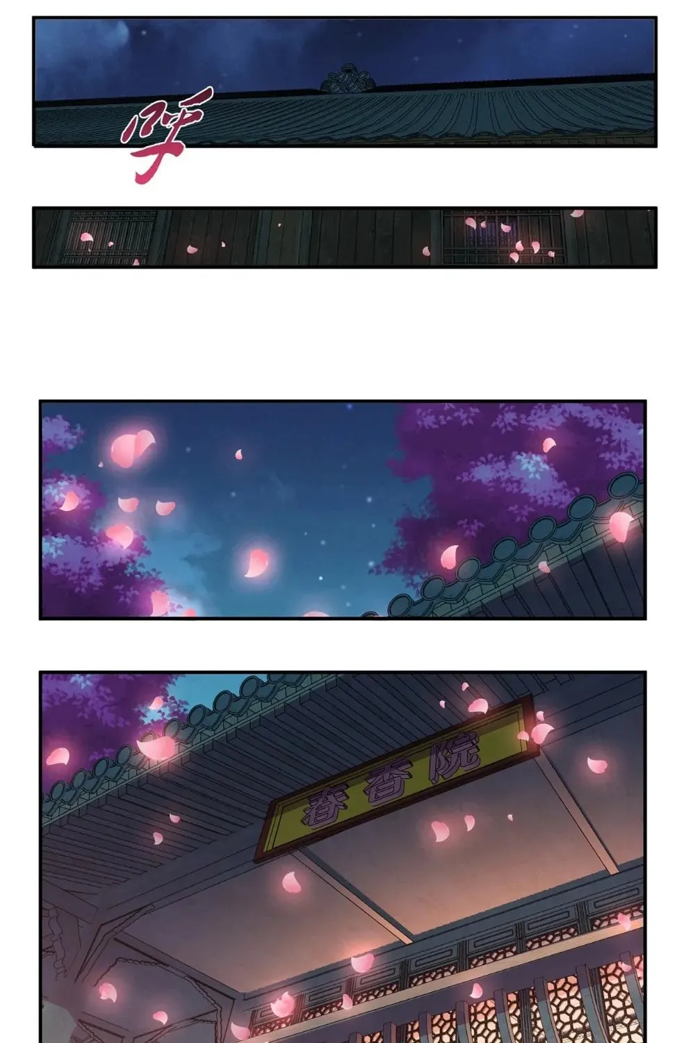 The Hero and the Harem Are Mine Now Chapter 21 page 30 - 