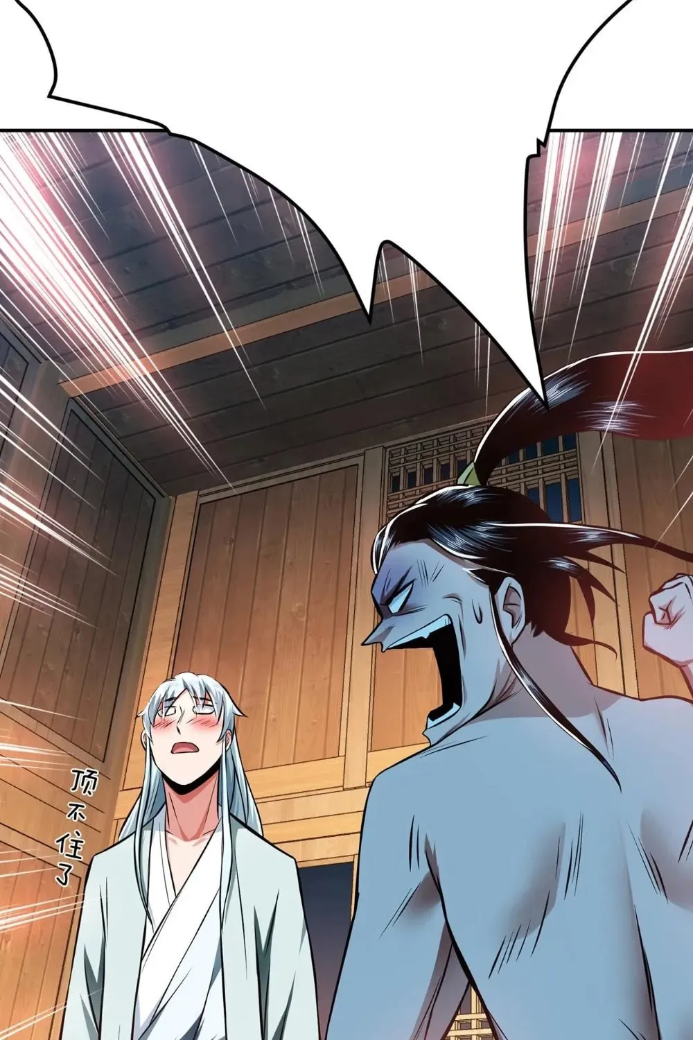 The Hero and the Harem Are Mine Now Chapter 21 page 40 - 