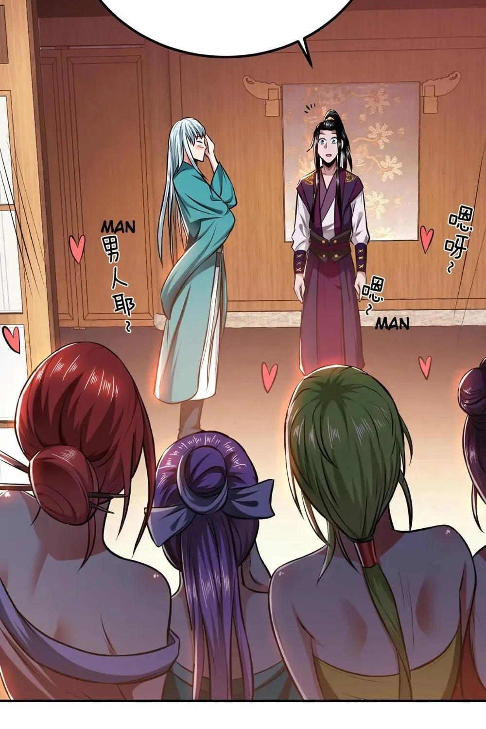 The Hero and the Harem Are Mine Now Chapter 22 page 24 - 