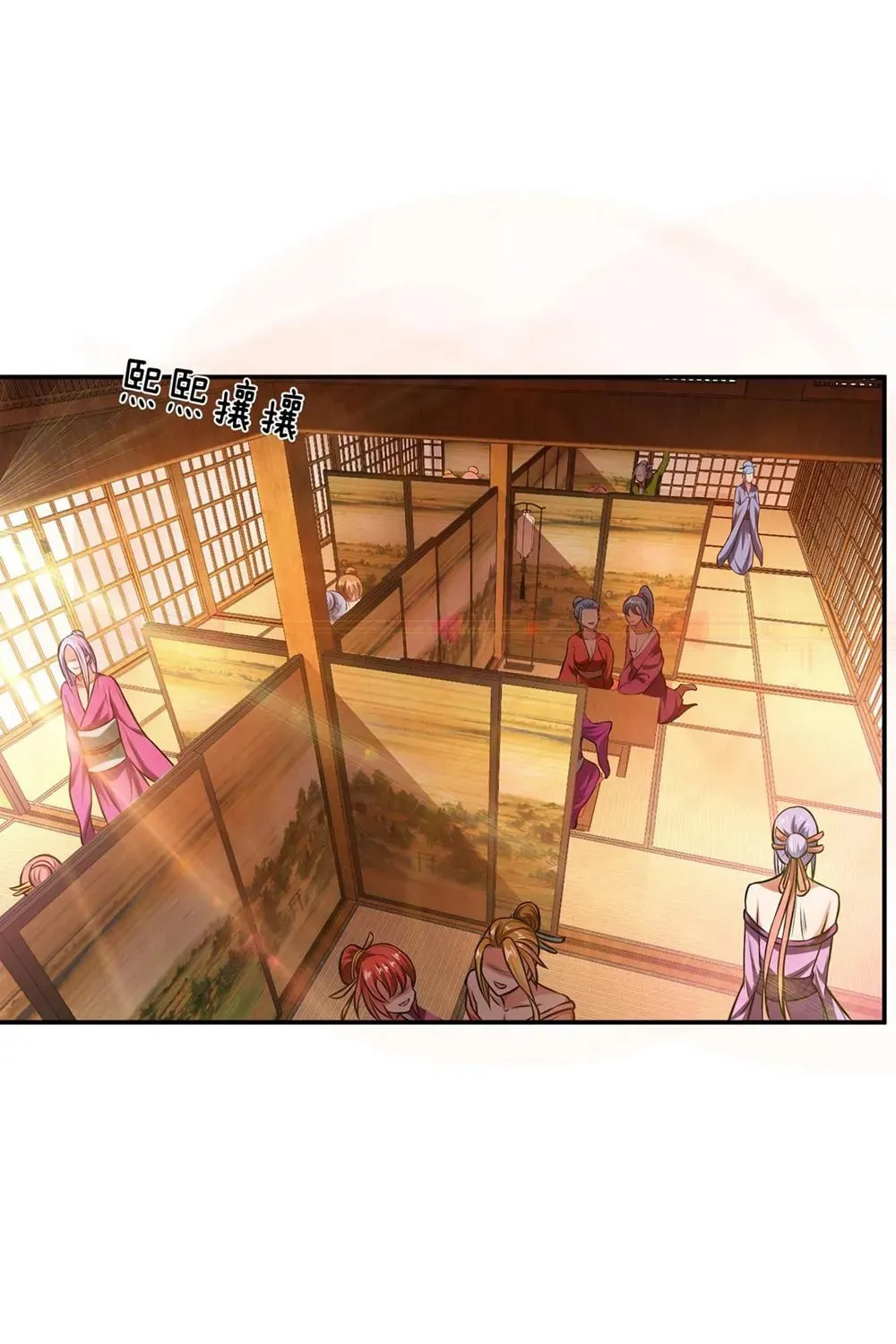 The Hero and the Harem Are Mine Now Chapter 23 page 4 - 