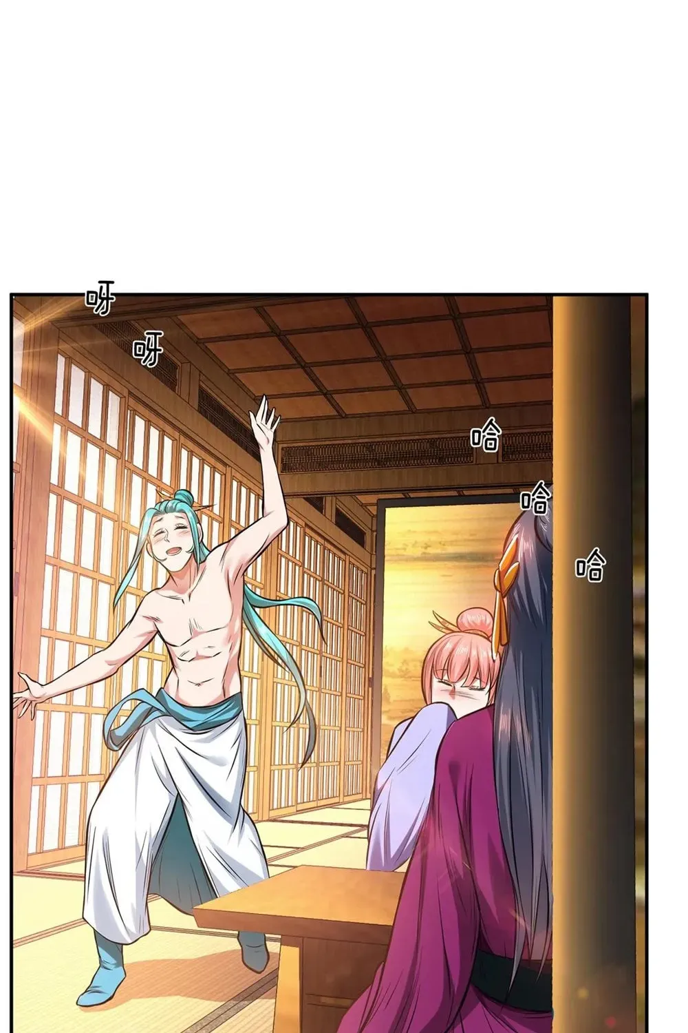 The Hero and the Harem Are Mine Now Chapter 23 page 5 - 
