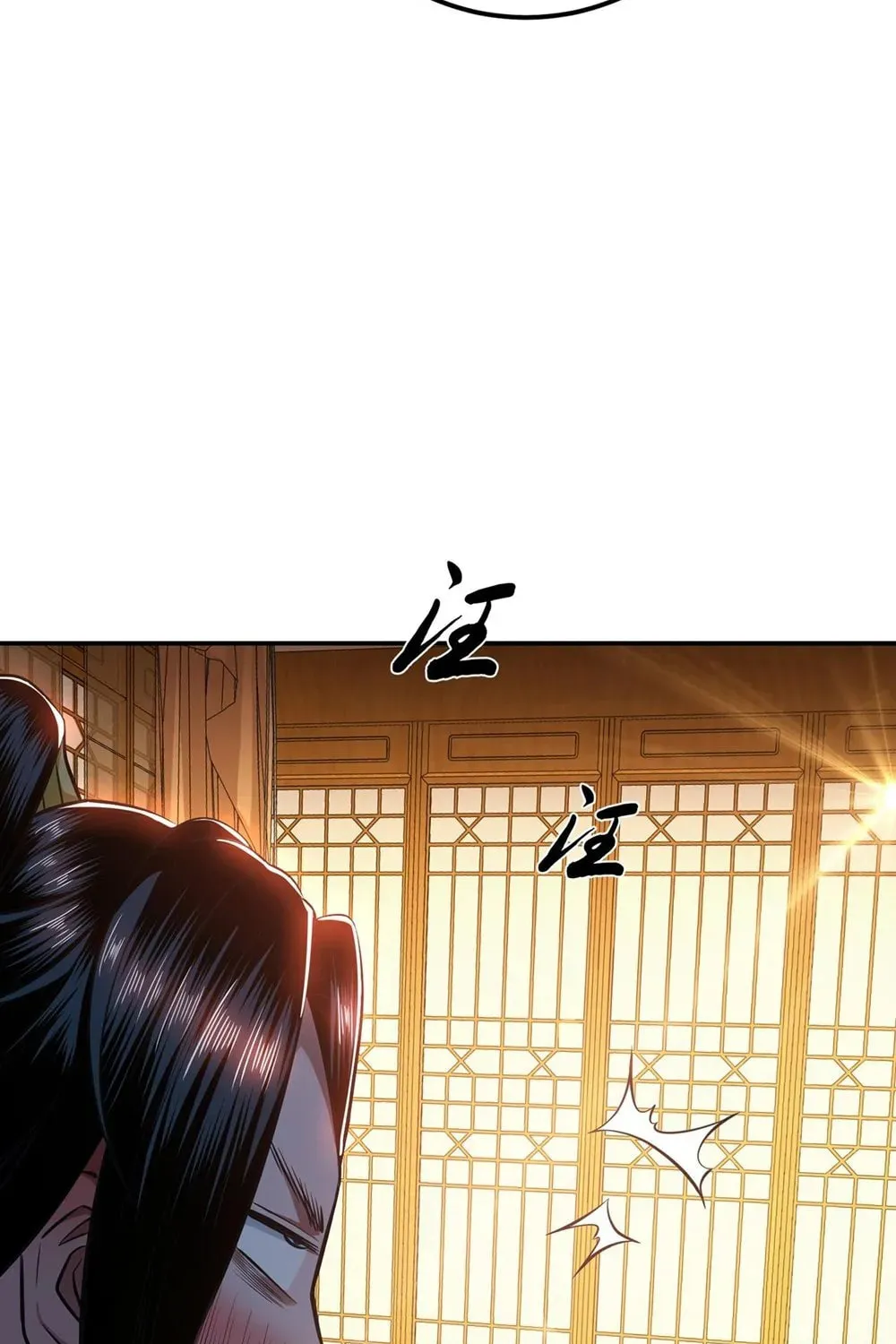 The Hero and the Harem Are Mine Now Chapter 23 page 49 - 
