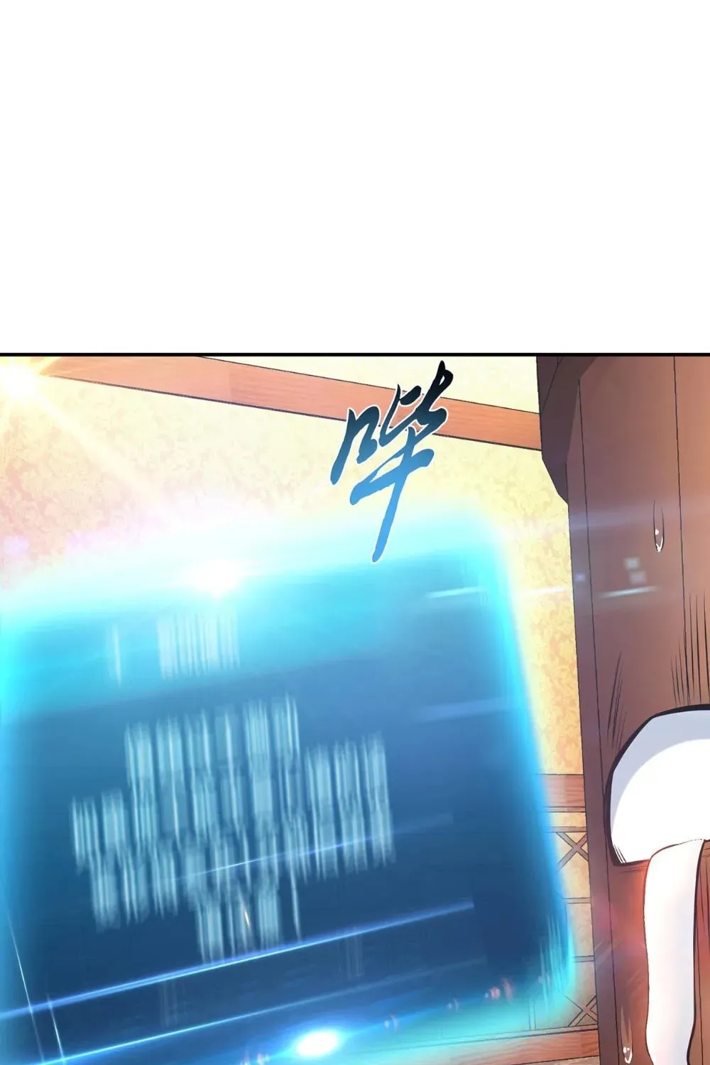 The Hero and the Harem Are Mine Now Chapter 24 page 29 - 
