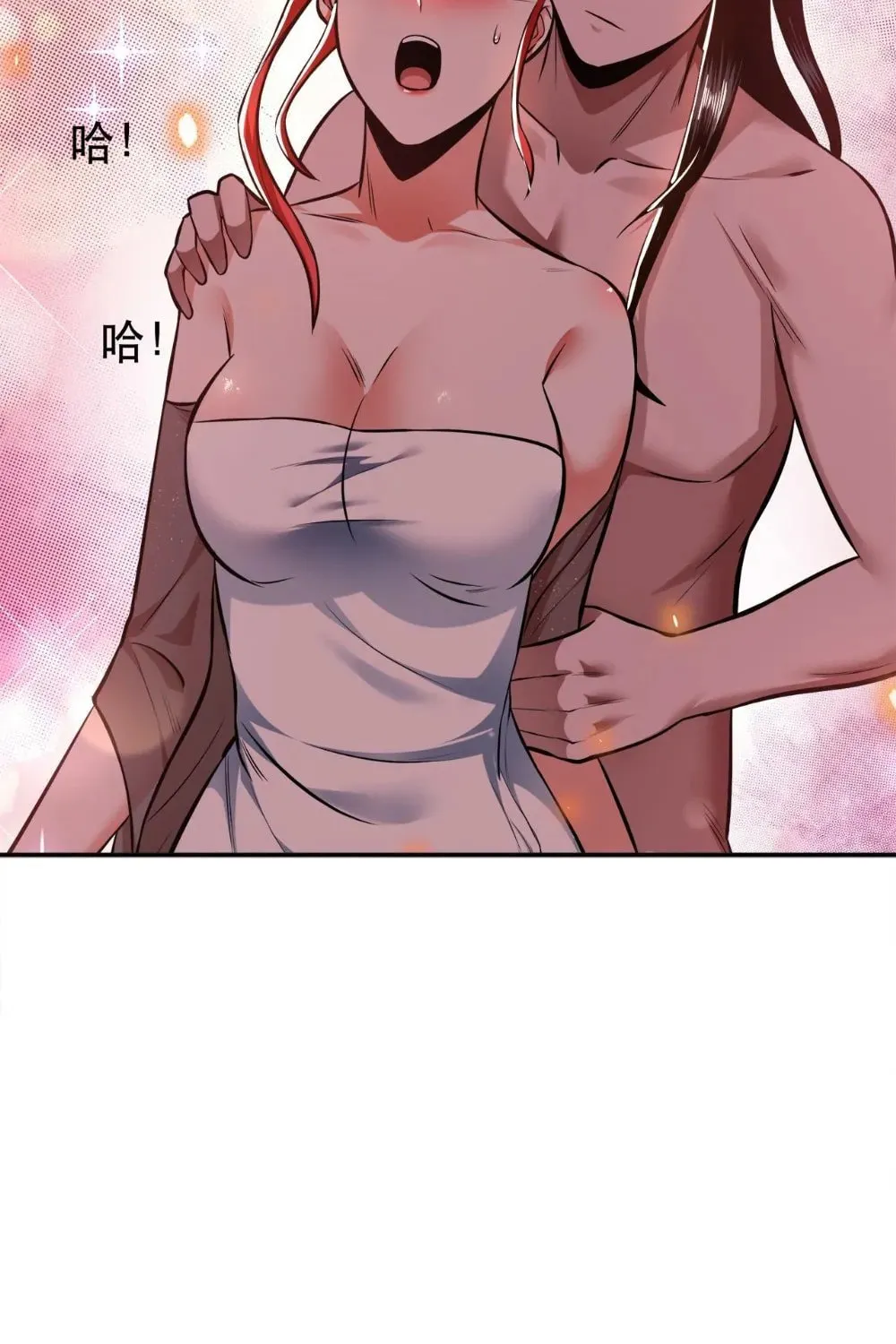 The Hero and the Harem Are Mine Now Chapter 24 page 79 - 