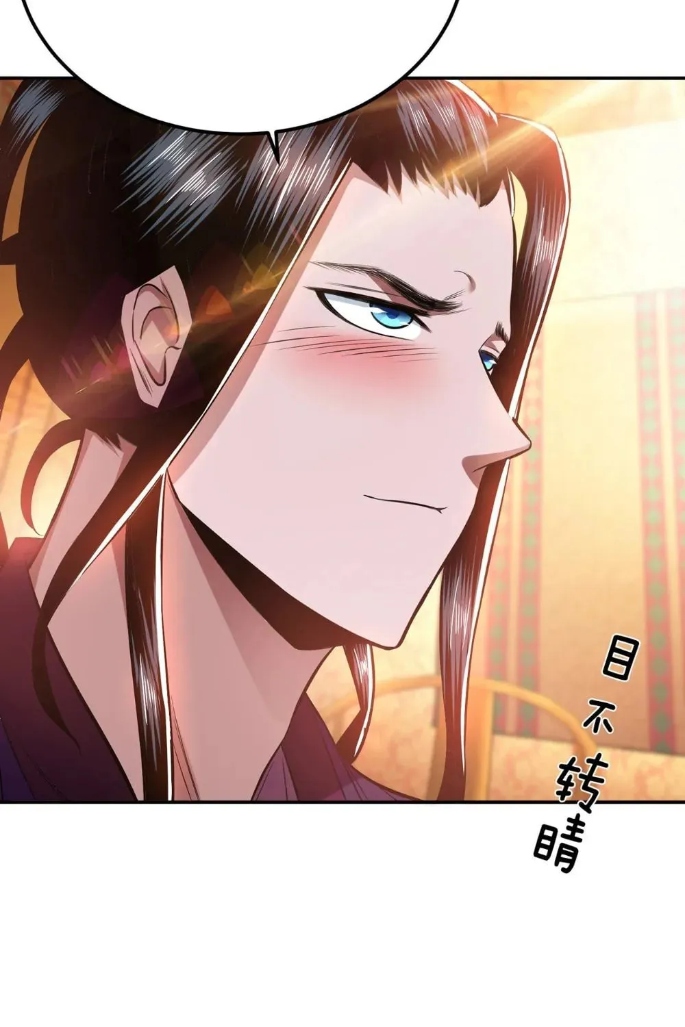 The Hero and the Harem Are Mine Now Chapter 25 page 32 - 