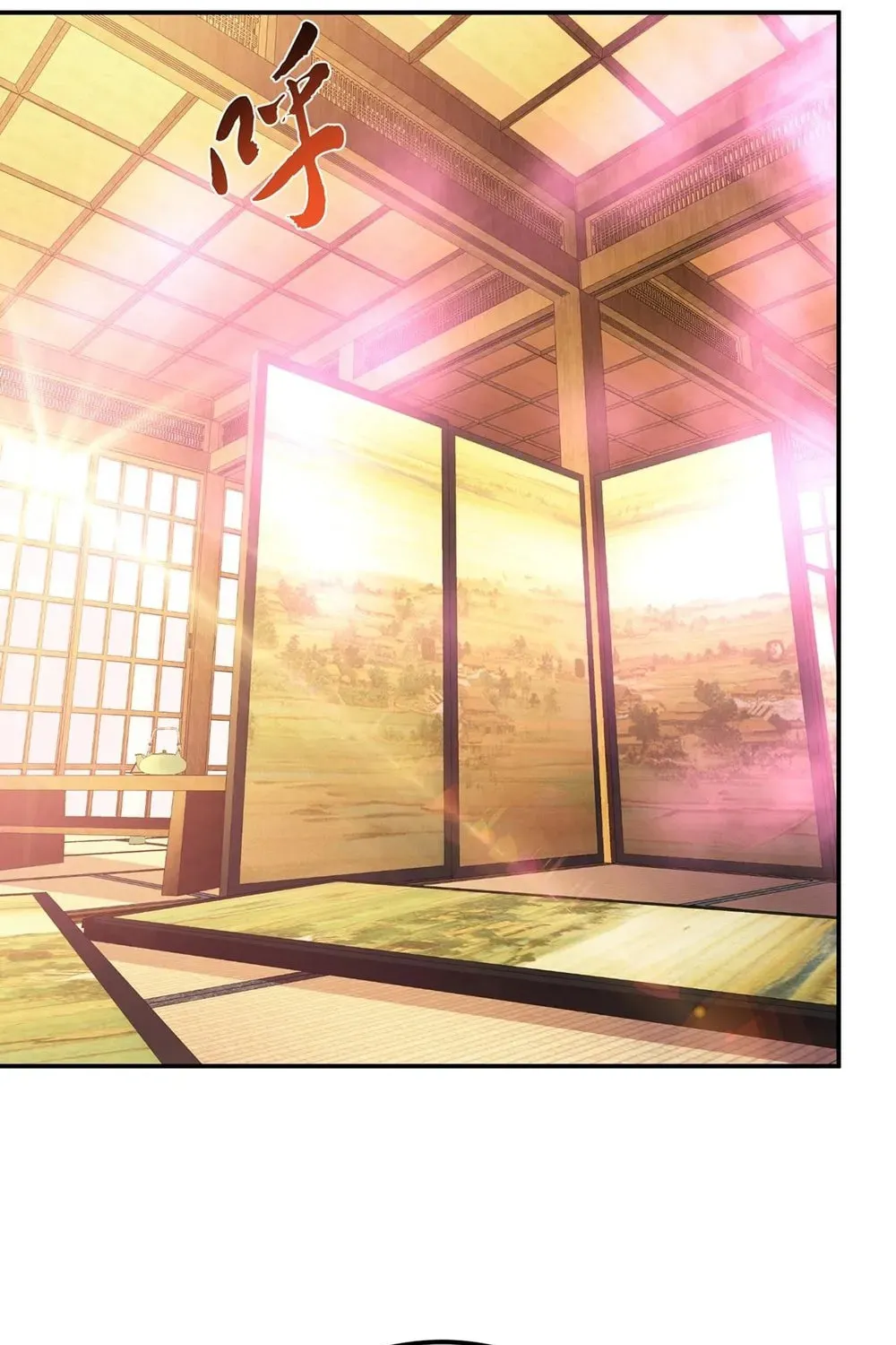 The Hero and the Harem Are Mine Now Chapter 26 page 15 - 