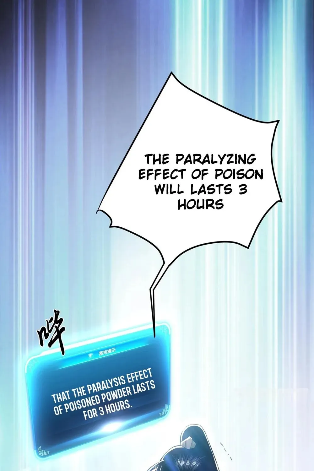 The Hero and the Harem Are Mine Now Chapter 26 page 22 - 