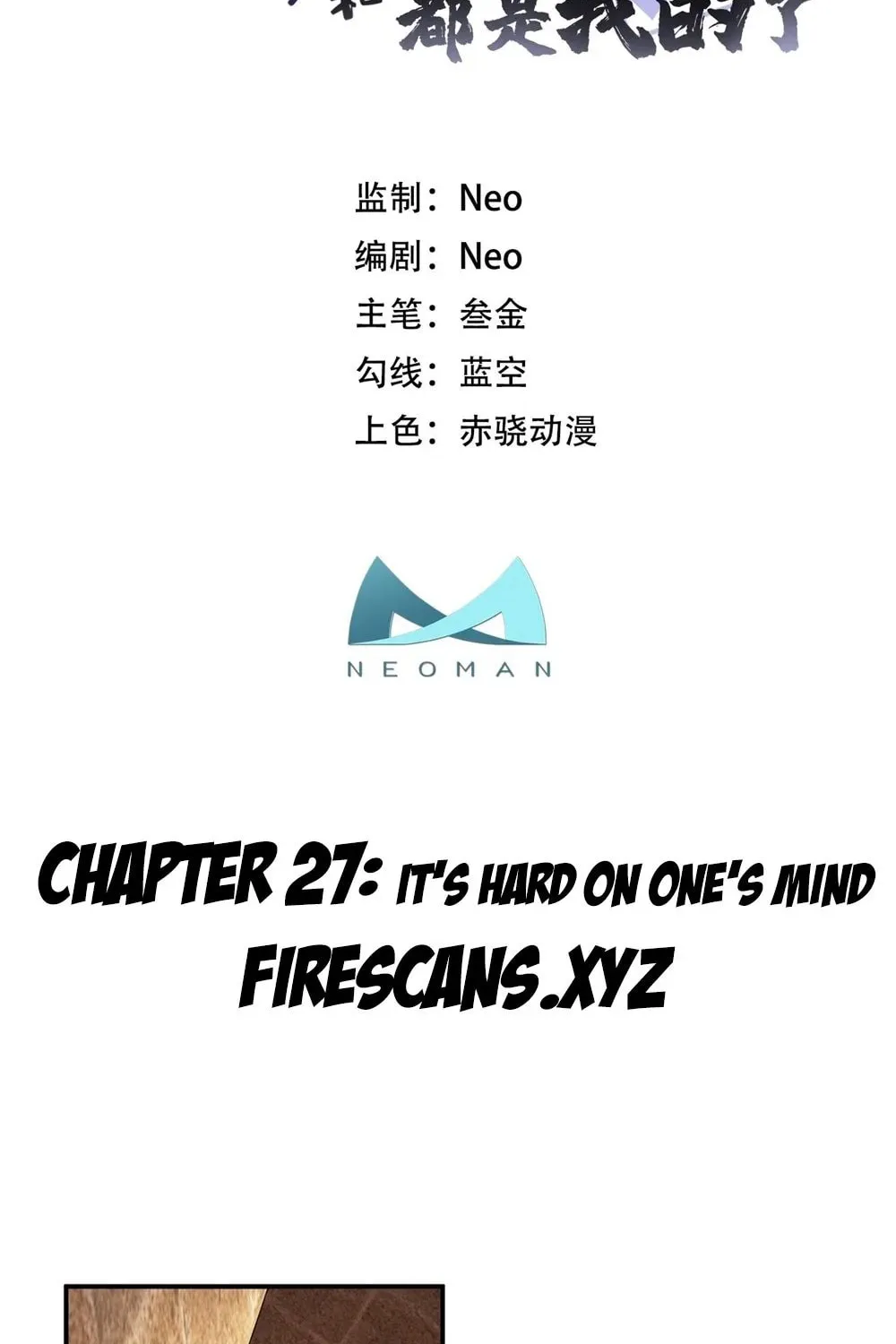 The Hero and the Harem Are Mine Now Chapter 27 page 3 - 