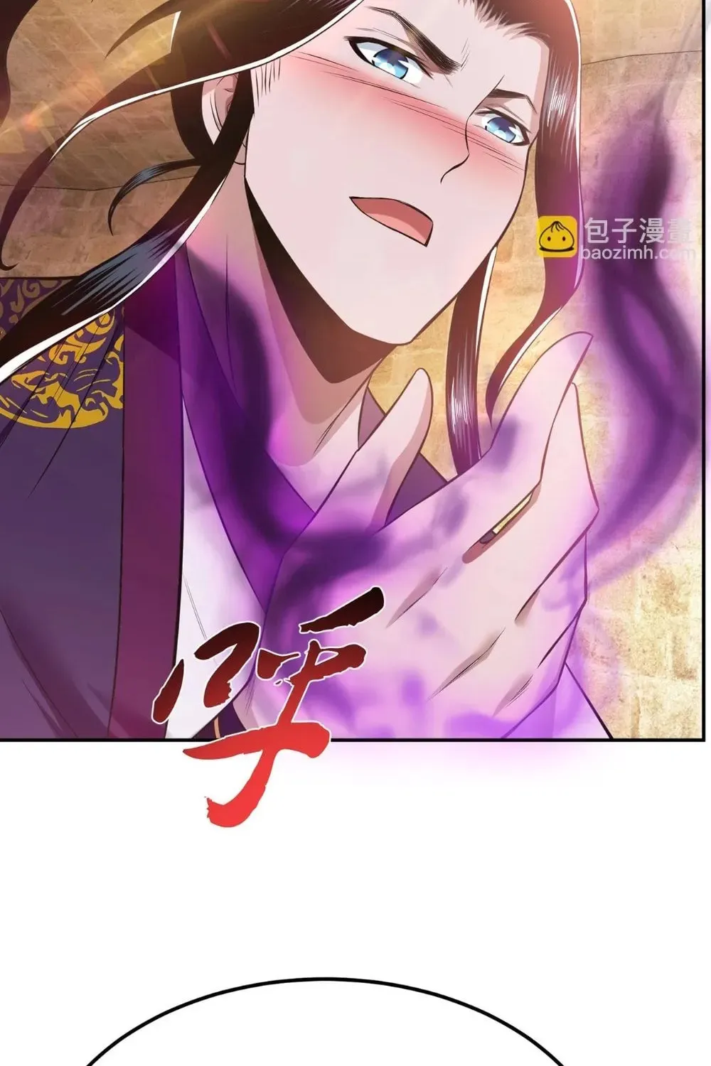 The Hero and the Harem Are Mine Now Chapter 27 page 36 - 