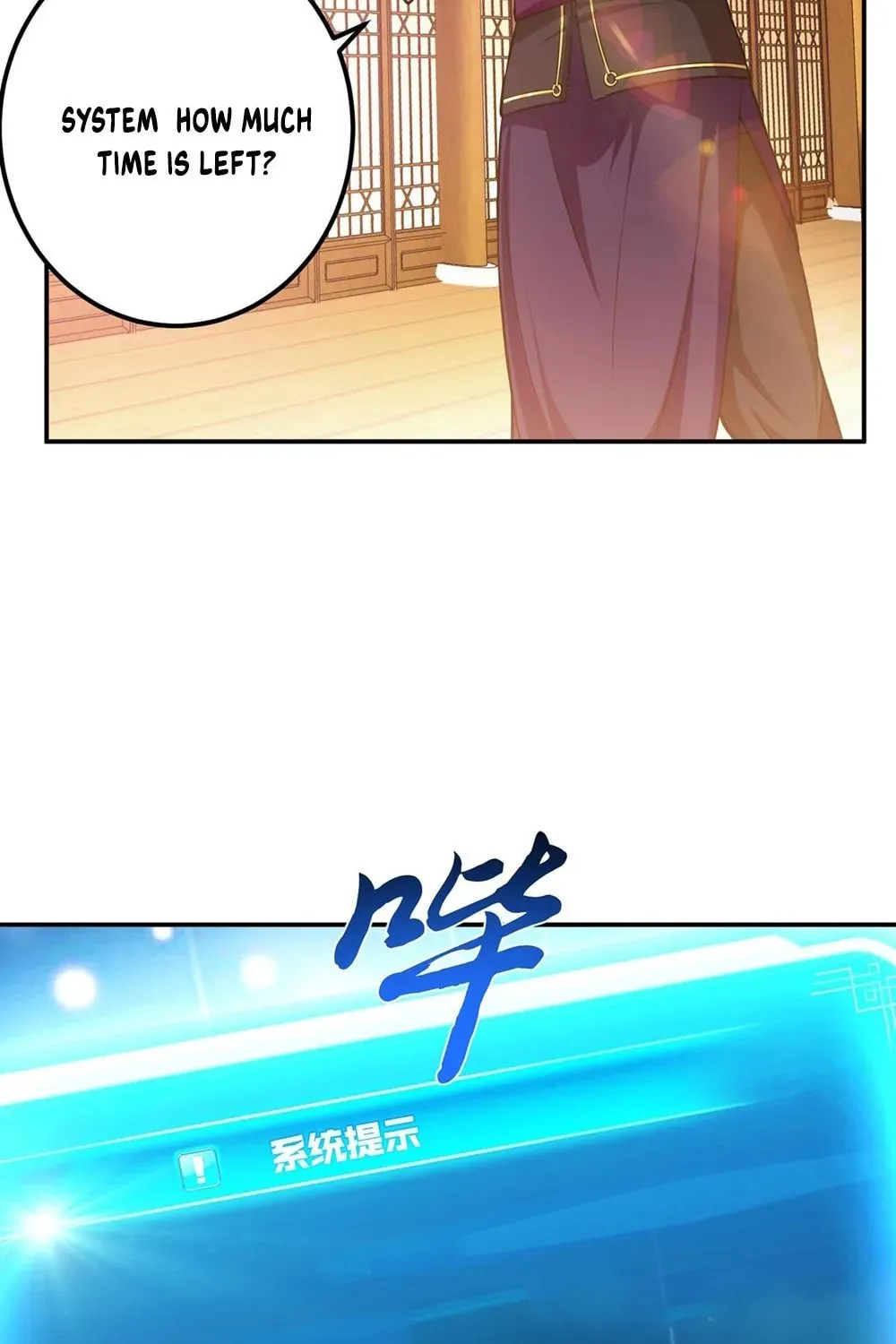 The Hero and the Harem Are Mine Now Chapter 27 page 62 - 
