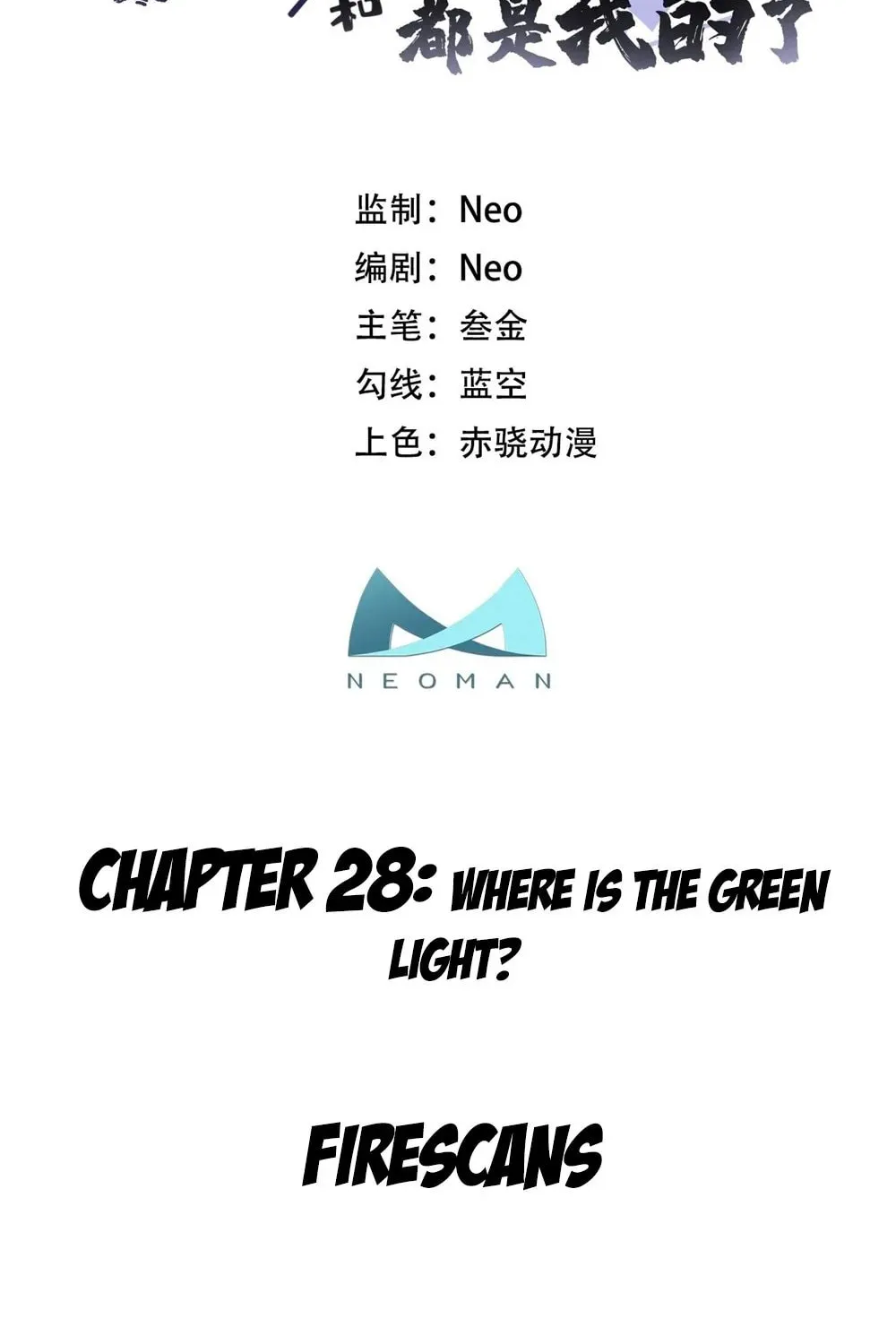 The Hero and the Harem Are Mine Now Chapter 28 page 3 - 
