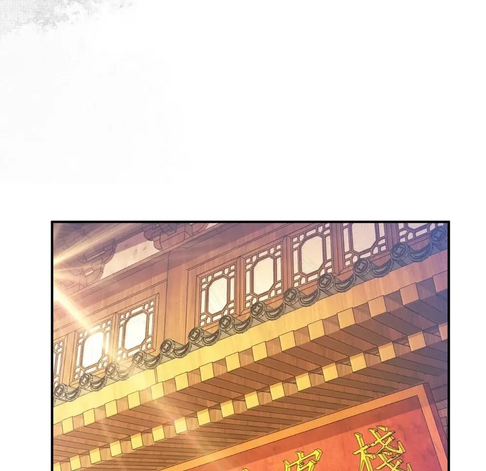 The Hero and the Harem Are Mine Now Chapter 29 page 31 - 