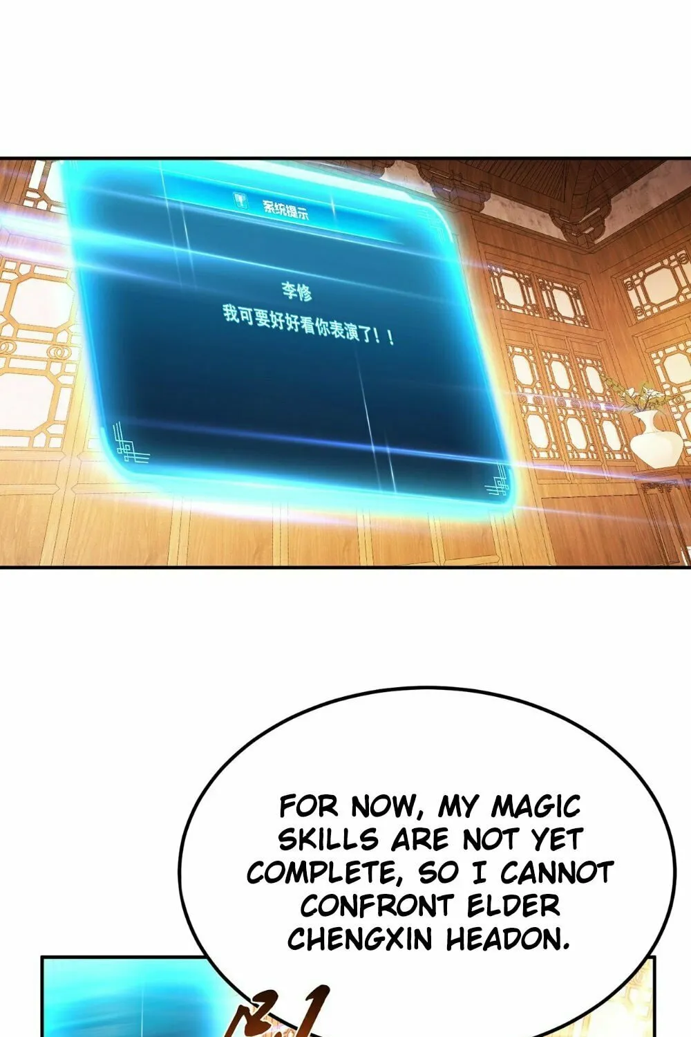 The Hero and the Harem Are Mine Now Chapter 29 page 58 - 