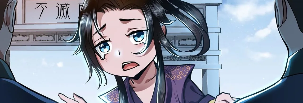 The Hero and the Harem Are Mine Now Chapter 3 page 112 - 
