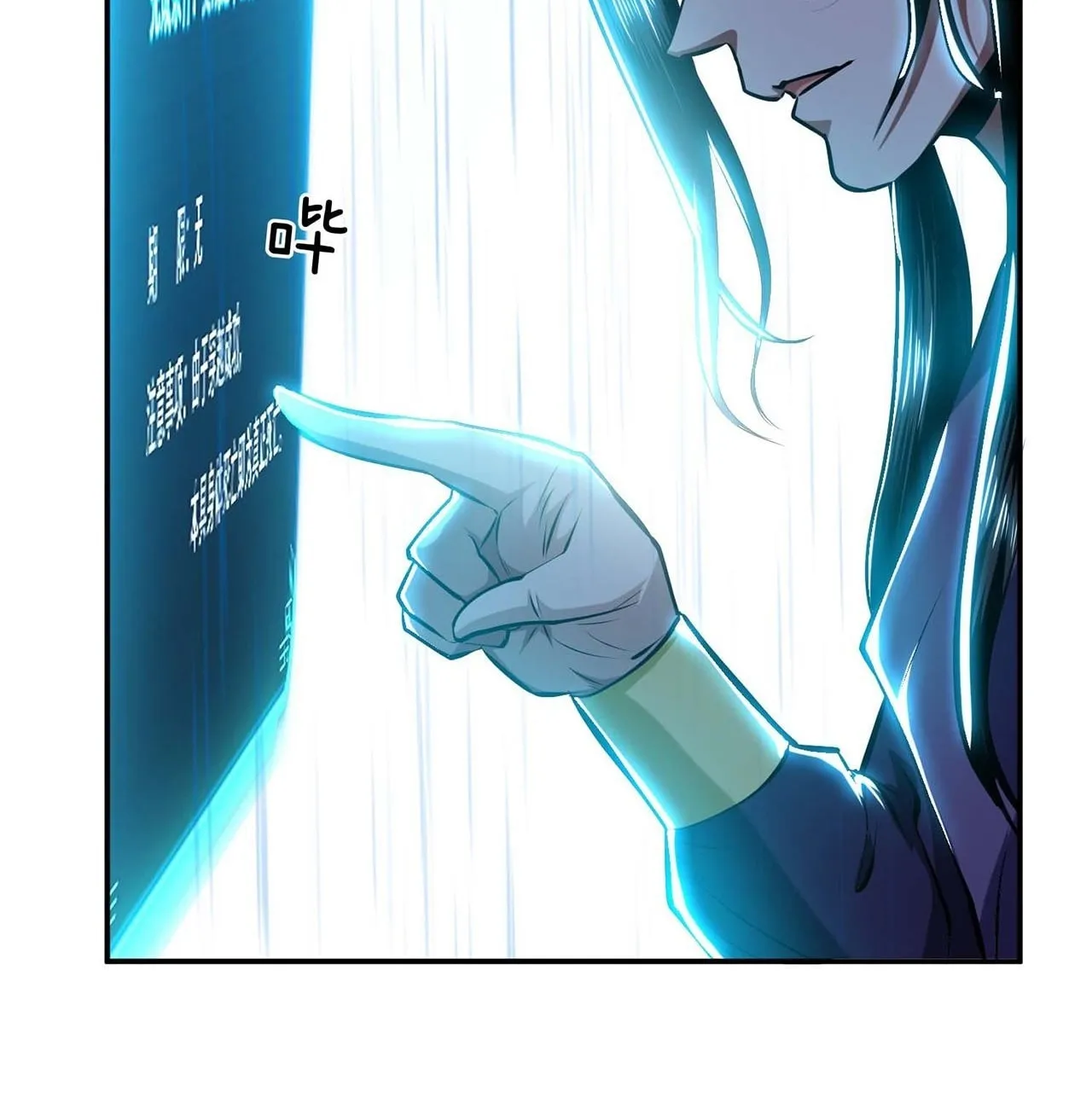 The Hero and the Harem Are Mine Now Chapter 3 page 139 - 