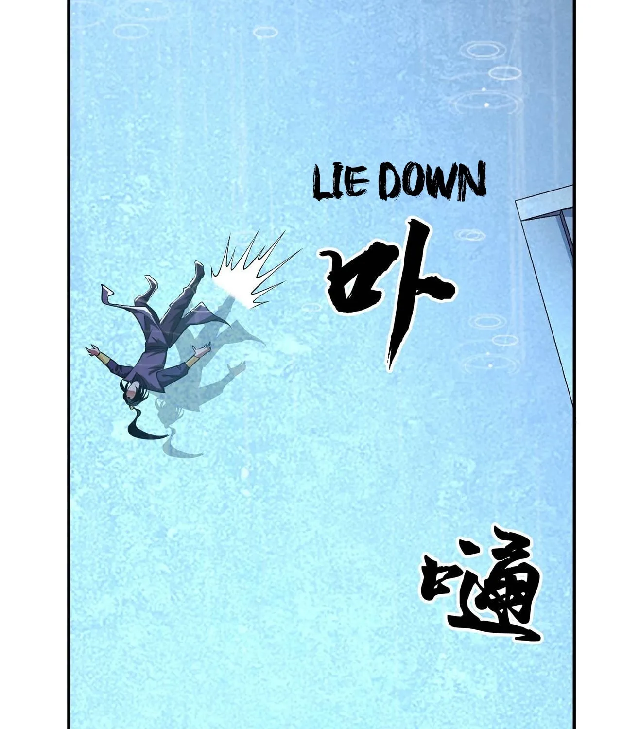 The Hero and the Harem Are Mine Now Chapter 3 page 28 - 