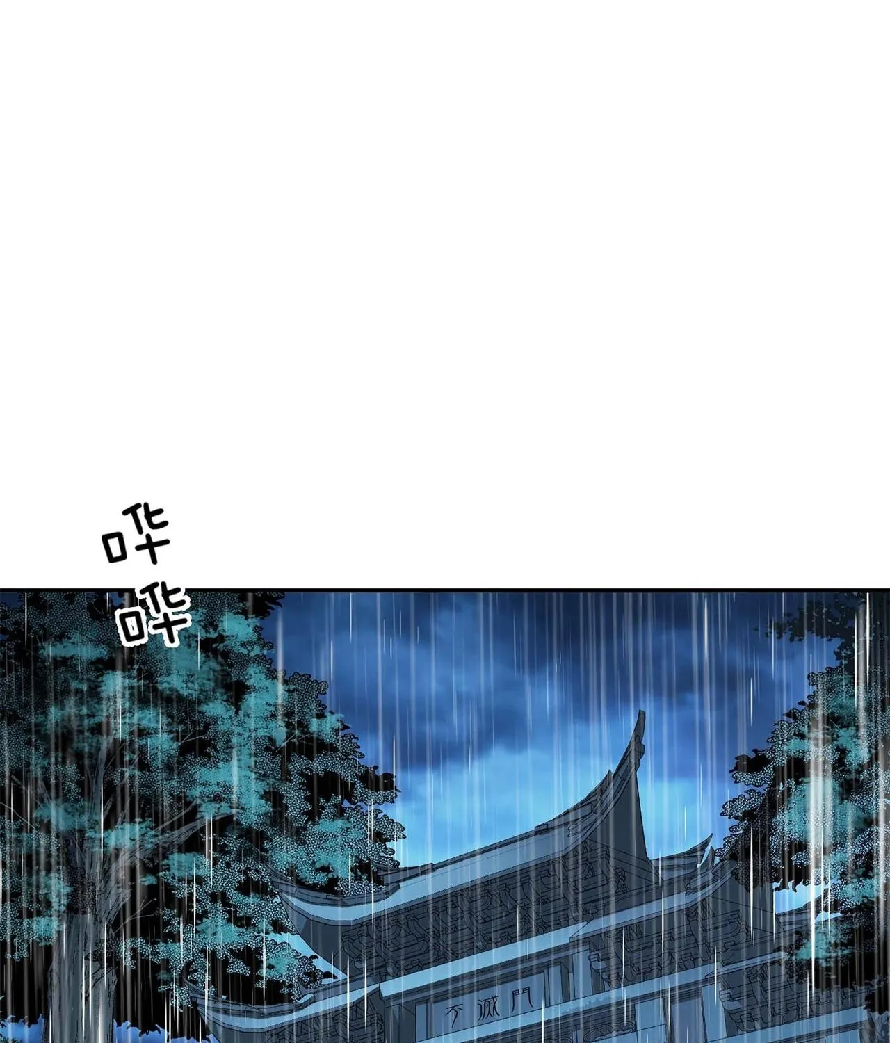The Hero and the Harem Are Mine Now Chapter 3 page 67 - 