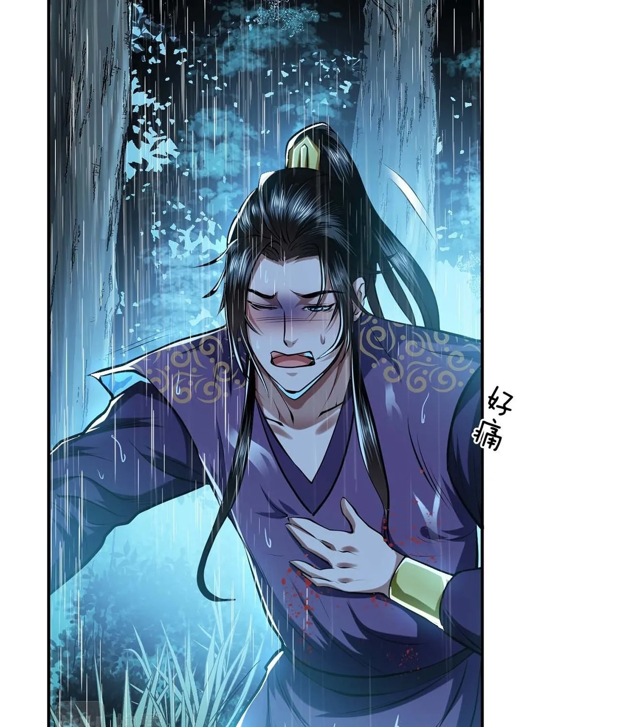 The Hero and the Harem Are Mine Now Chapter 3 page 72 - 