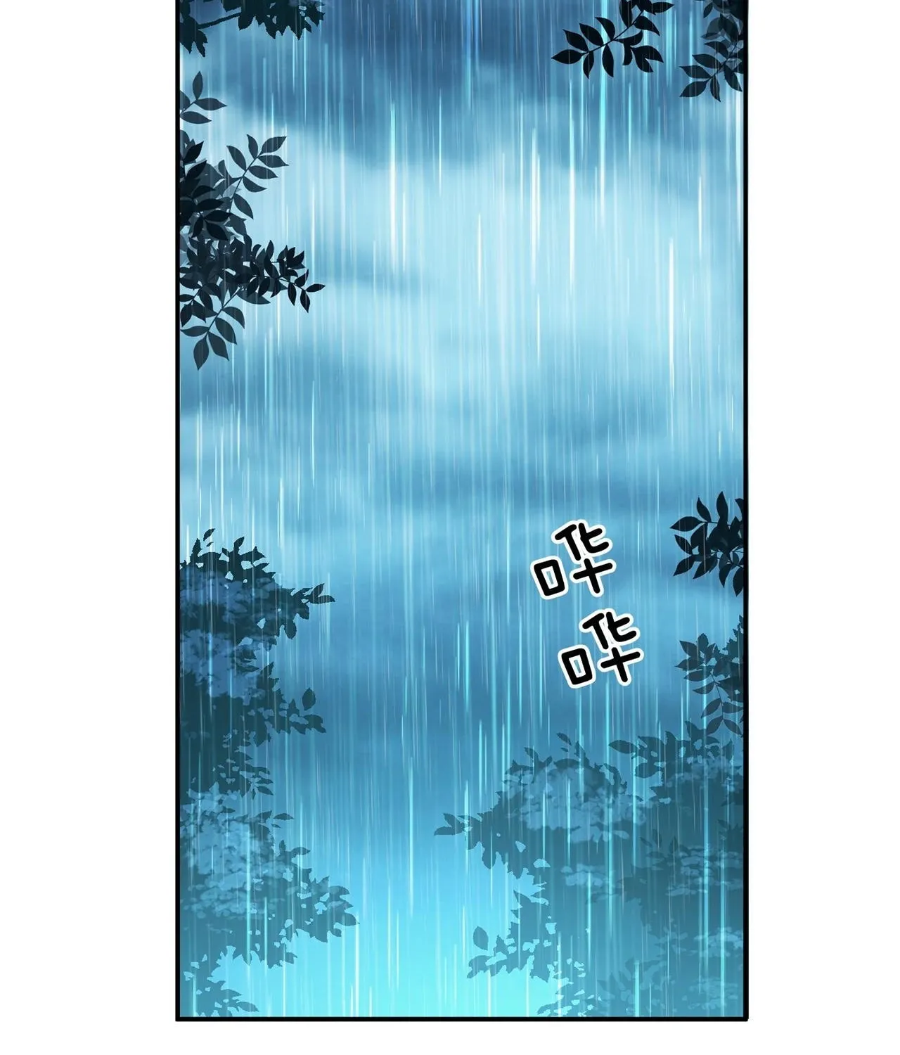 The Hero and the Harem Are Mine Now Chapter 3 page 83 - 