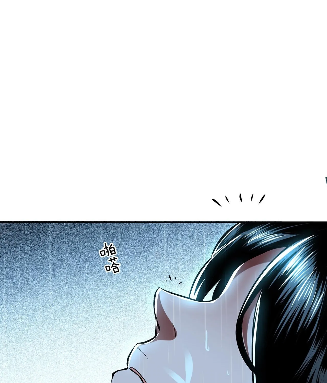 The Hero and the Harem Are Mine Now Chapter 3 page 84 - 
