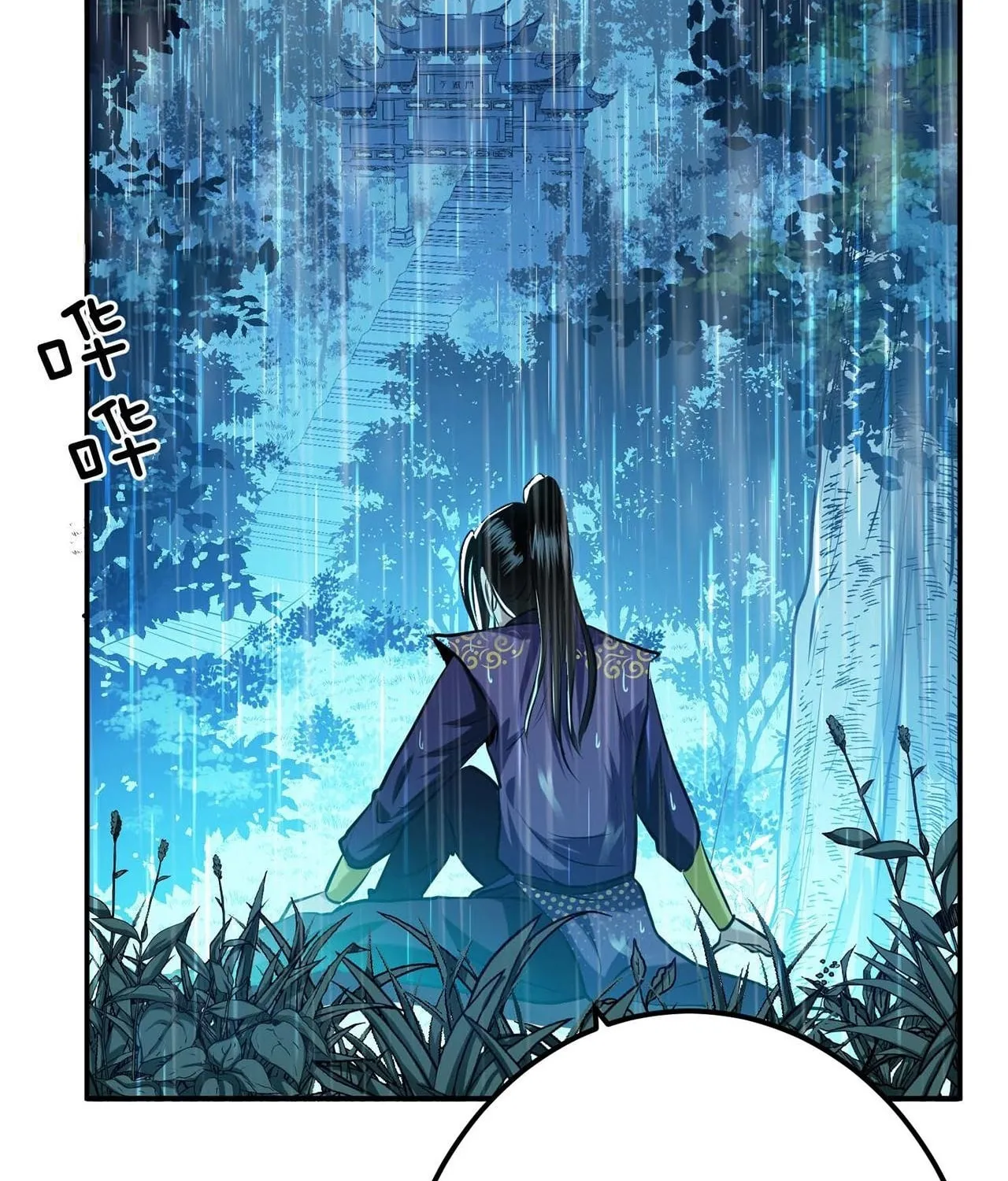 The Hero and the Harem Are Mine Now Chapter 3 page 94 - 