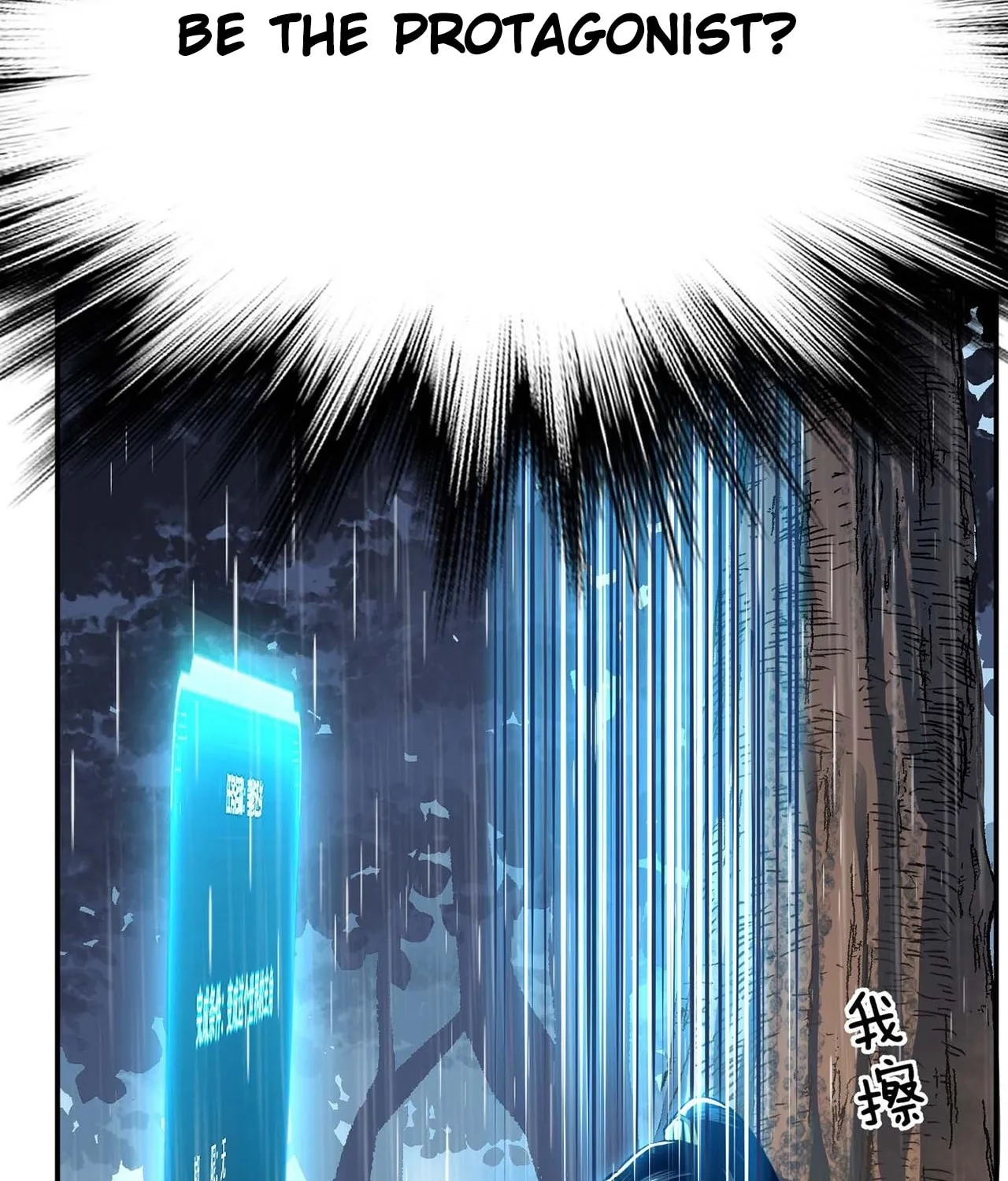 The Hero and the Harem Are Mine Now Chapter 4 page 14 - 