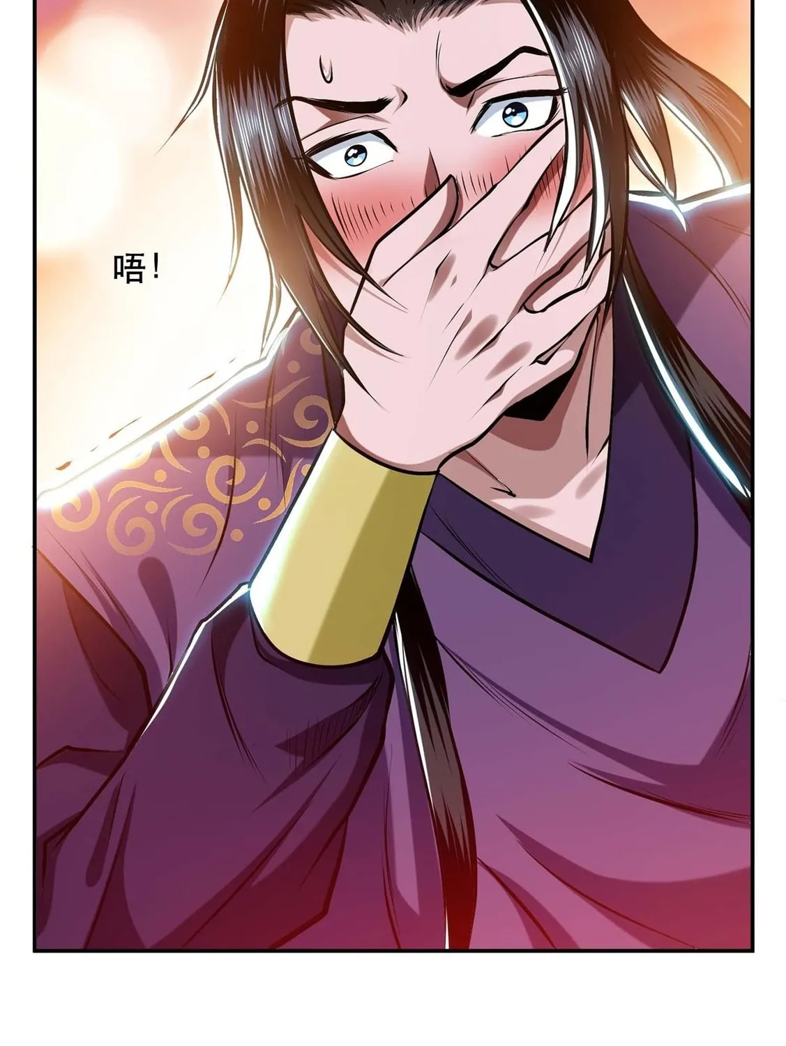 The Hero and the Harem Are Mine Now Chapter 4 page 132 - 