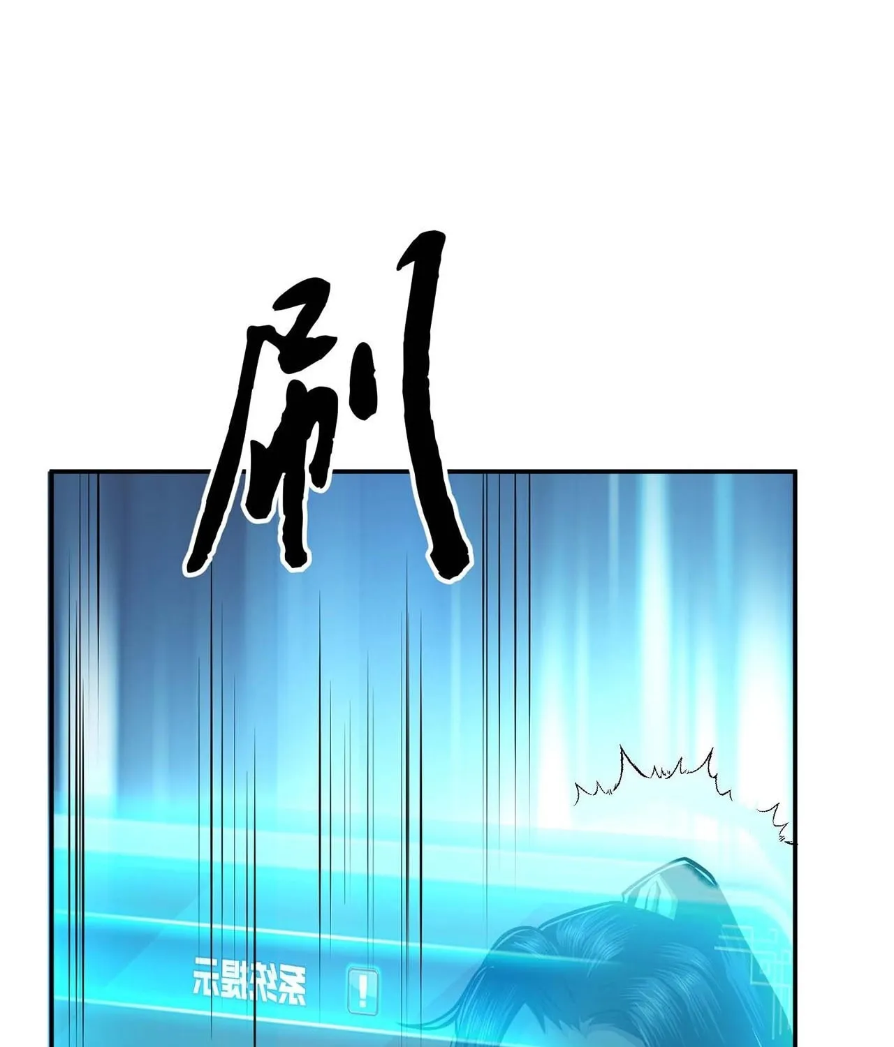 The Hero and the Harem Are Mine Now Chapter 4 page 26 - 