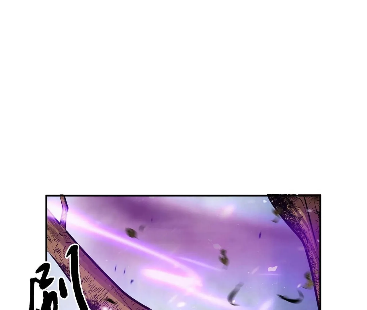 The Hero and the Harem Are Mine Now Chapter 4 page 43 - 