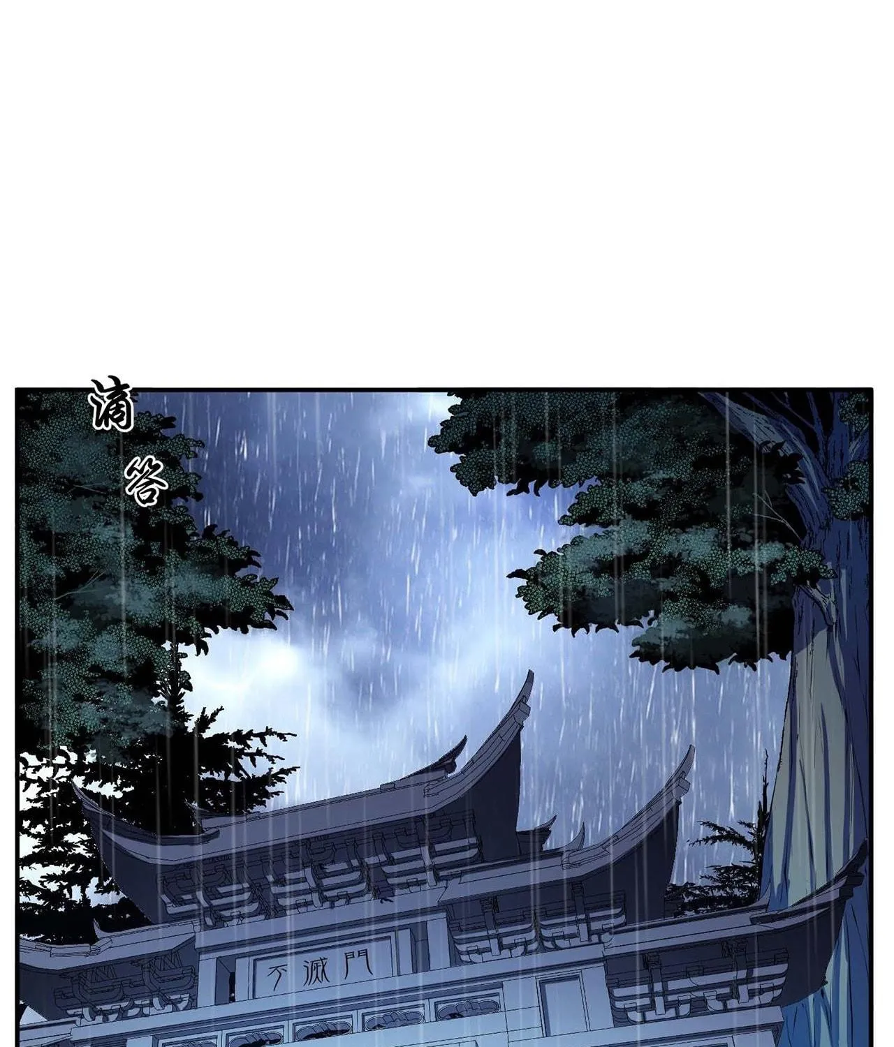 The Hero and the Harem Are Mine Now Chapter 4 page 52 - 