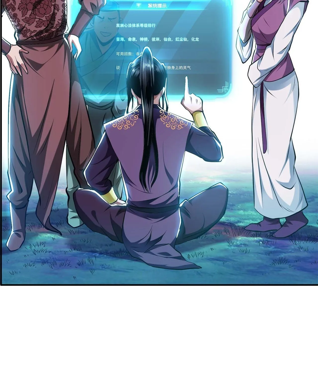 The Hero and the Harem Are Mine Now Chapter 4 page 62 - 