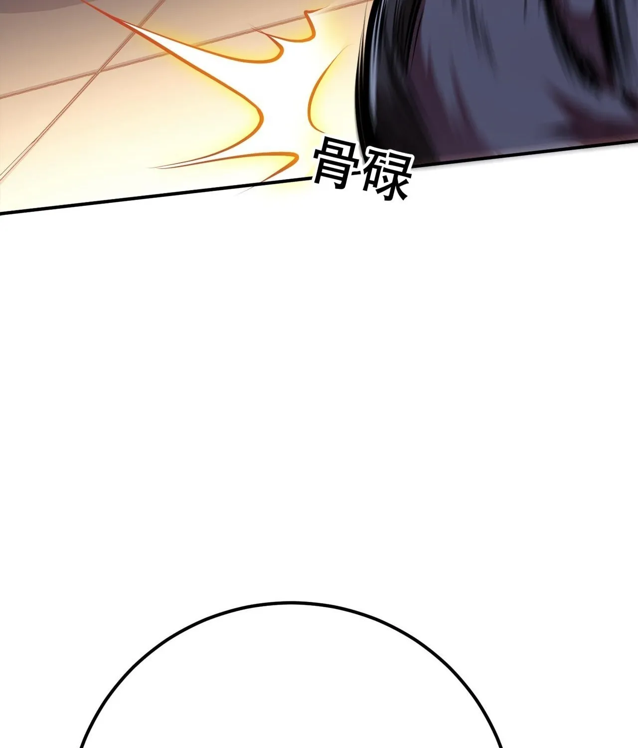 The Hero and the Harem Are Mine Now Chapter 6 page 44 - 