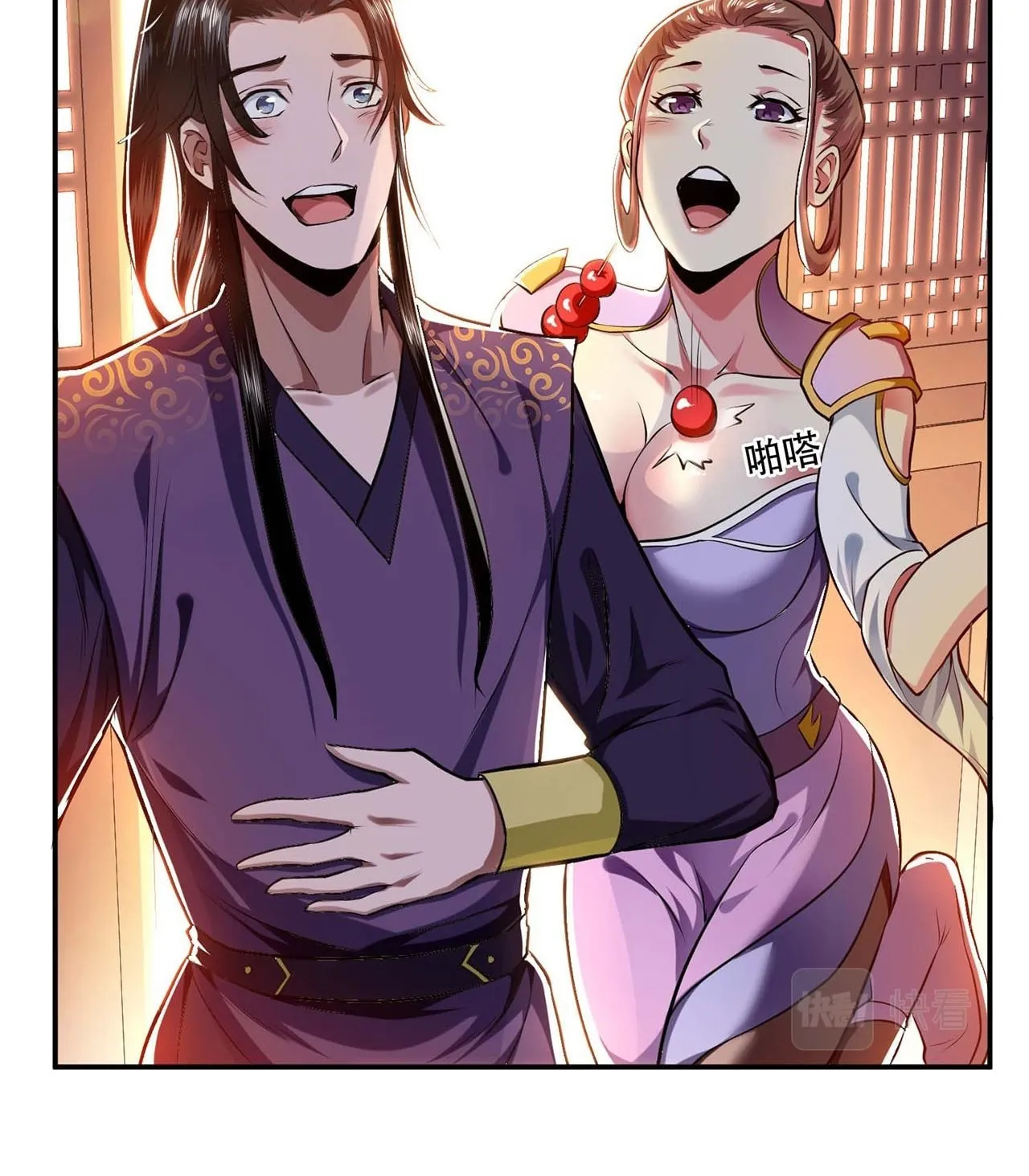 The Hero and the Harem Are Mine Now Chapter 6 page 7 - 