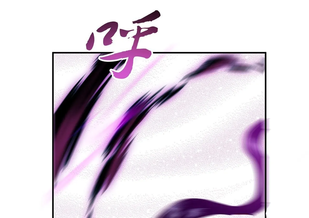 The Hero and the Harem Are Mine Now Chapter 7 page 97 - 
