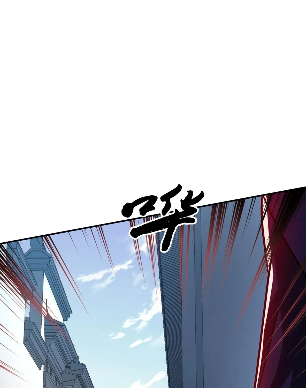 The Hero and the Harem Are Mine Now Chapter 8 page 116 - 