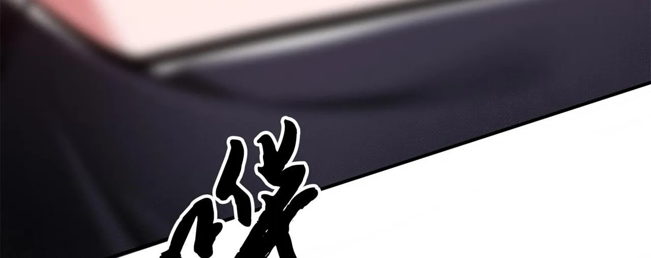 The Hero and the Harem Are Mine Now Chapter 8 page 142 - 