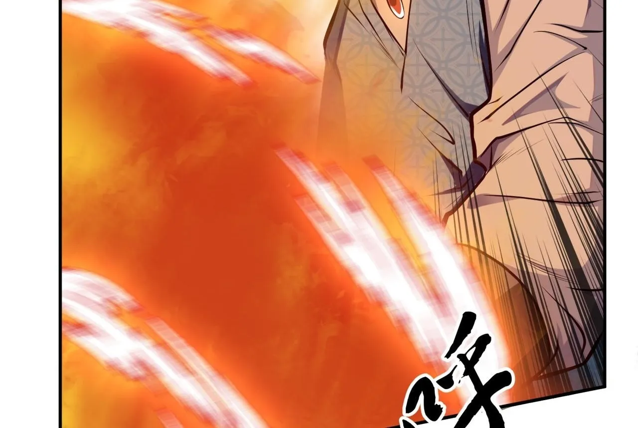 The Hero and the Harem Are Mine Now Chapter 8 page 45 - 