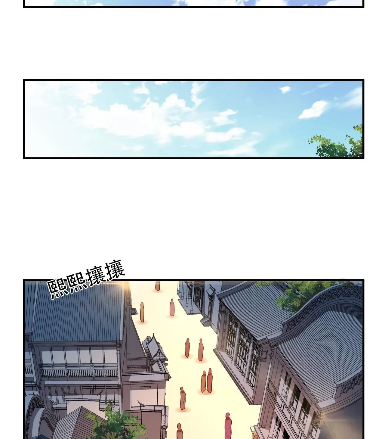 The Hero and the Harem Are Mine Now Chapter 8 page 61 - 