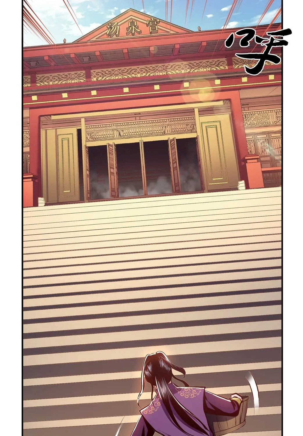 The Hero and the Harem Are Mine Now Chapter 9 page 144 - 