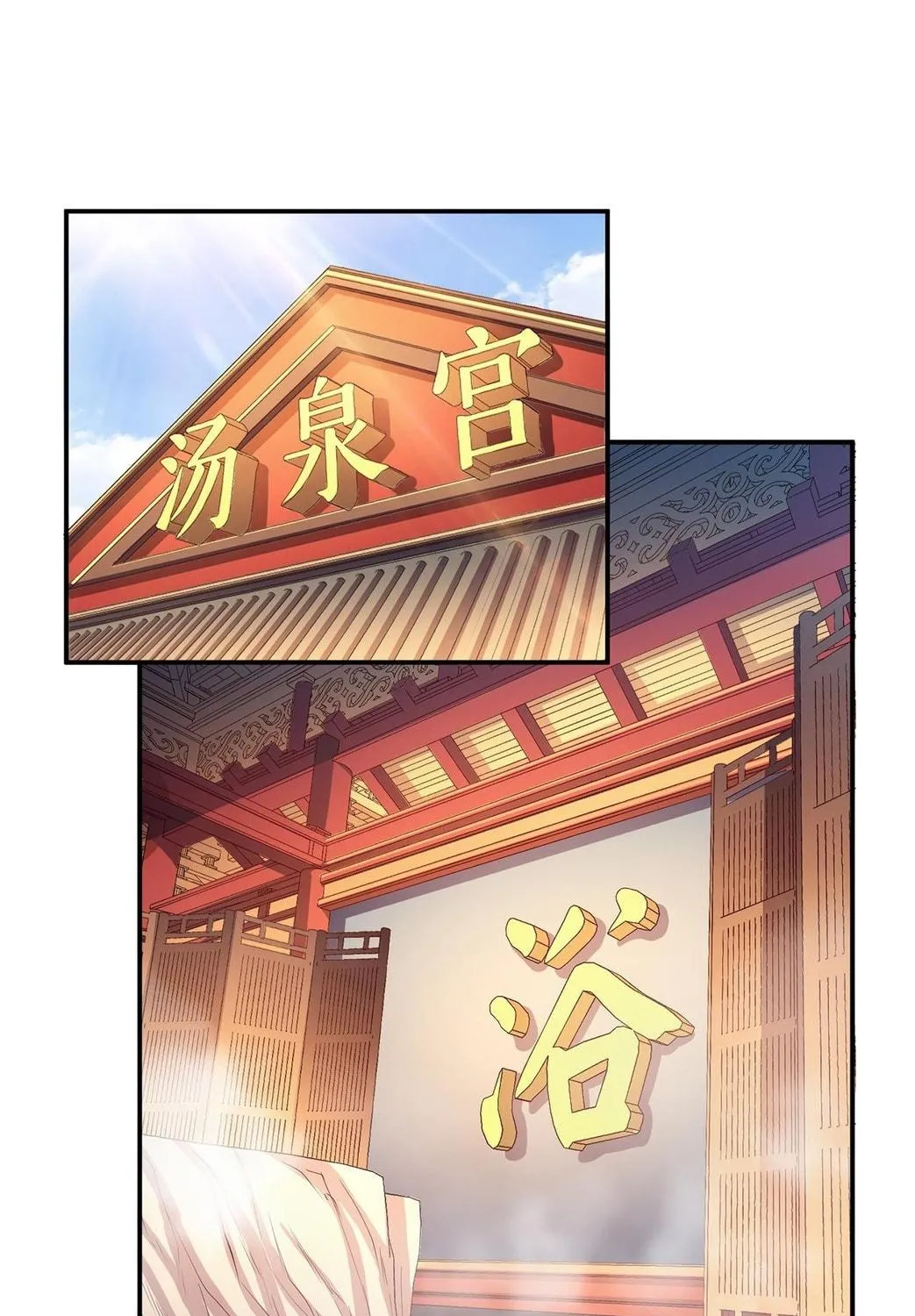The Hero and the Harem Are Mine Now Chapter 9 page 148 - 