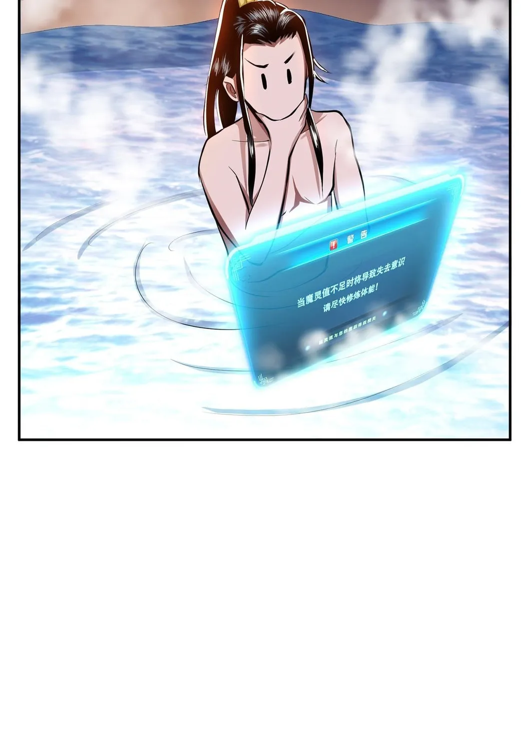 The Hero and the Harem Are Mine Now Chapter 9 page 170 - 