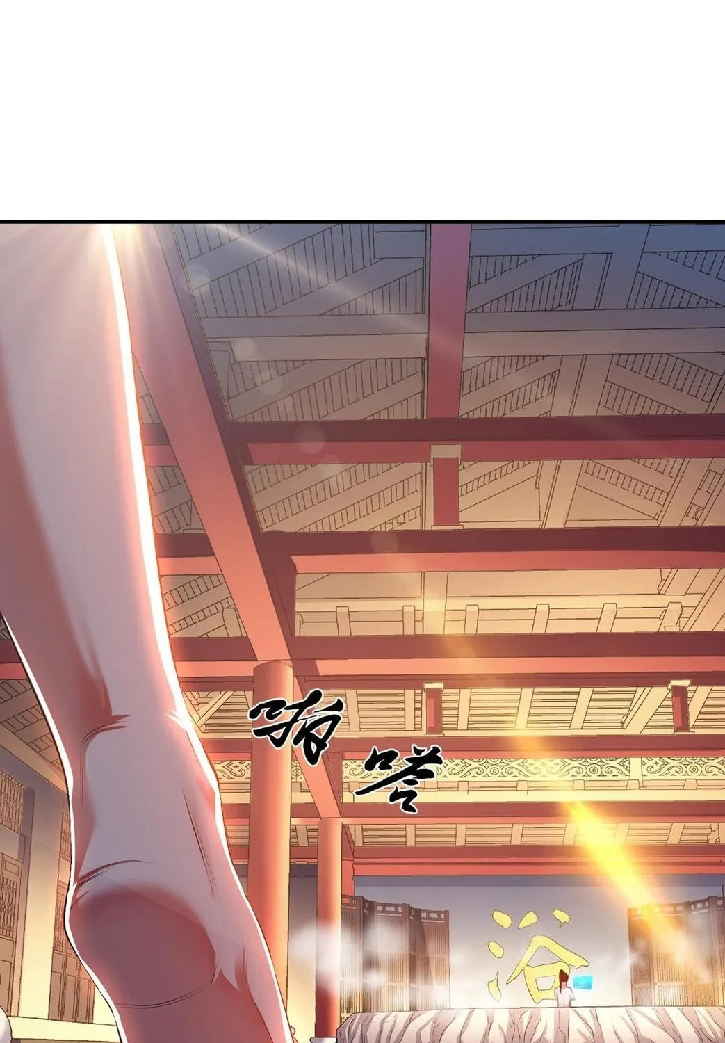 The Hero and the Harem Are Mine Now Chapter 9 page 172 - 