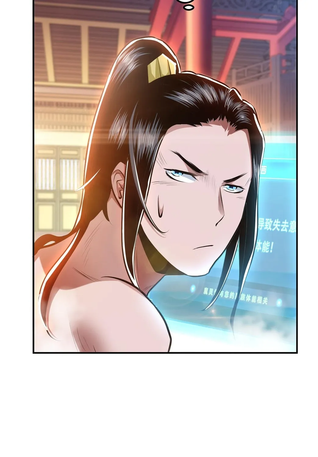 The Hero and the Harem Are Mine Now Chapter 9 page 176 - 