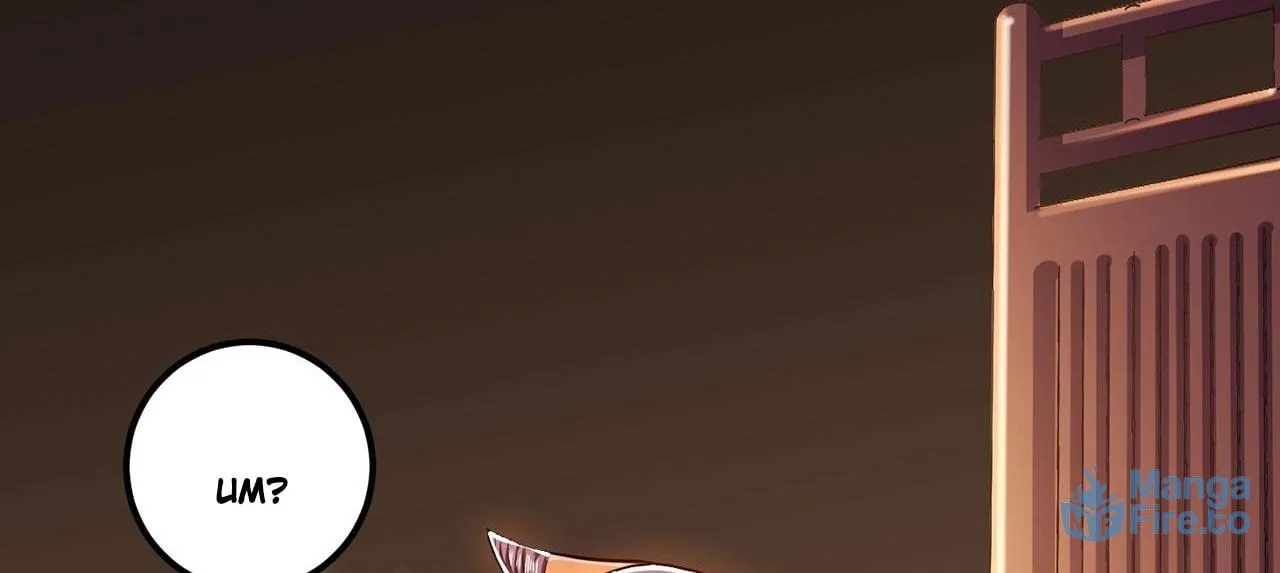 The Hero and the Harem Are Mine Now Chapter 9 page 193 - 