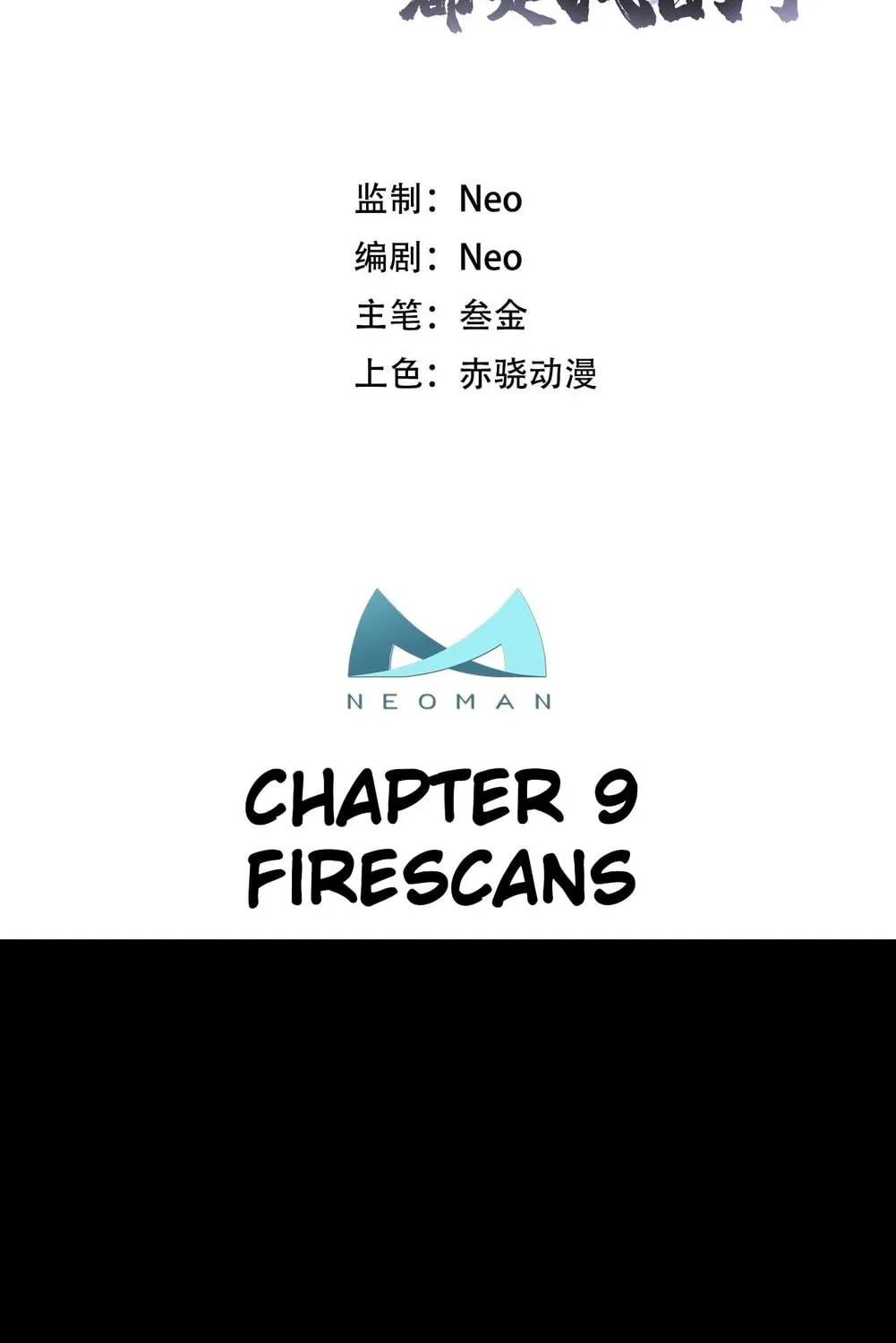 The Hero and the Harem Are Mine Now Chapter 9 page 4 - 