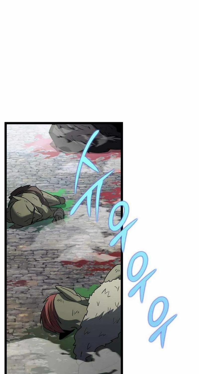 The Hero Became the Duke’s Eldest Son Chapter 10 page 93 - 