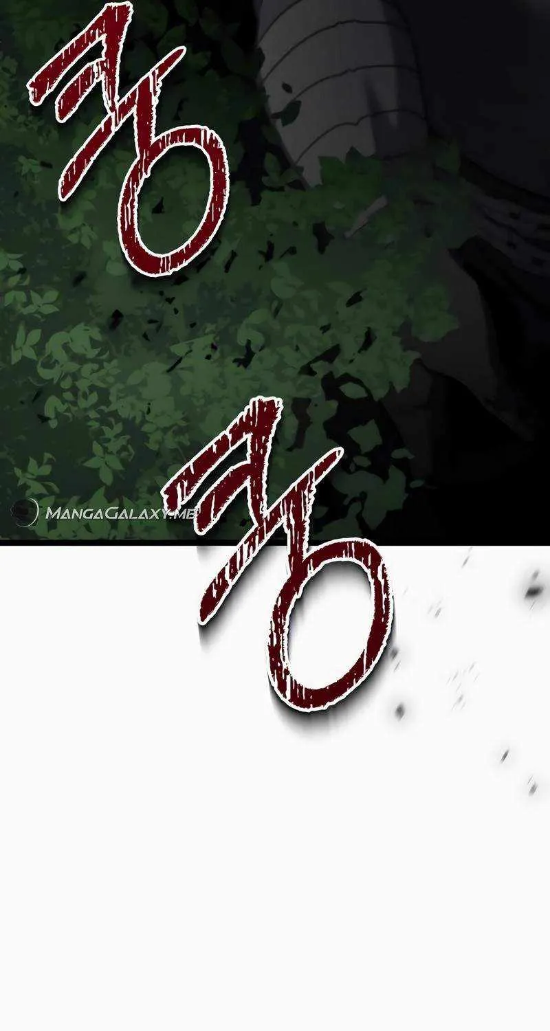 The Hero Became the Duke’s Eldest Son Chapter 11 page 27 - 