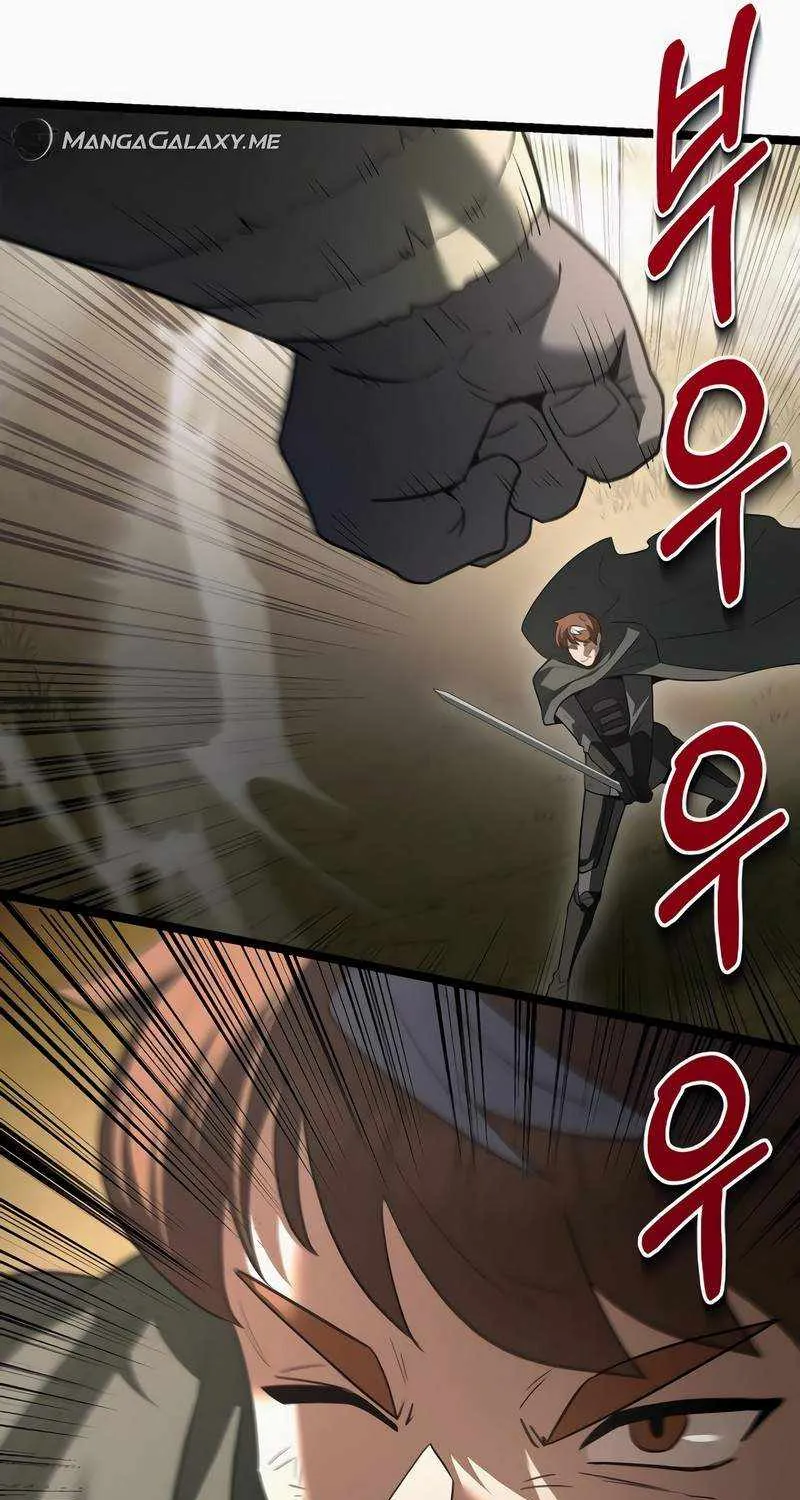 The Hero Became the Duke’s Eldest Son Chapter 11 page 94 - 